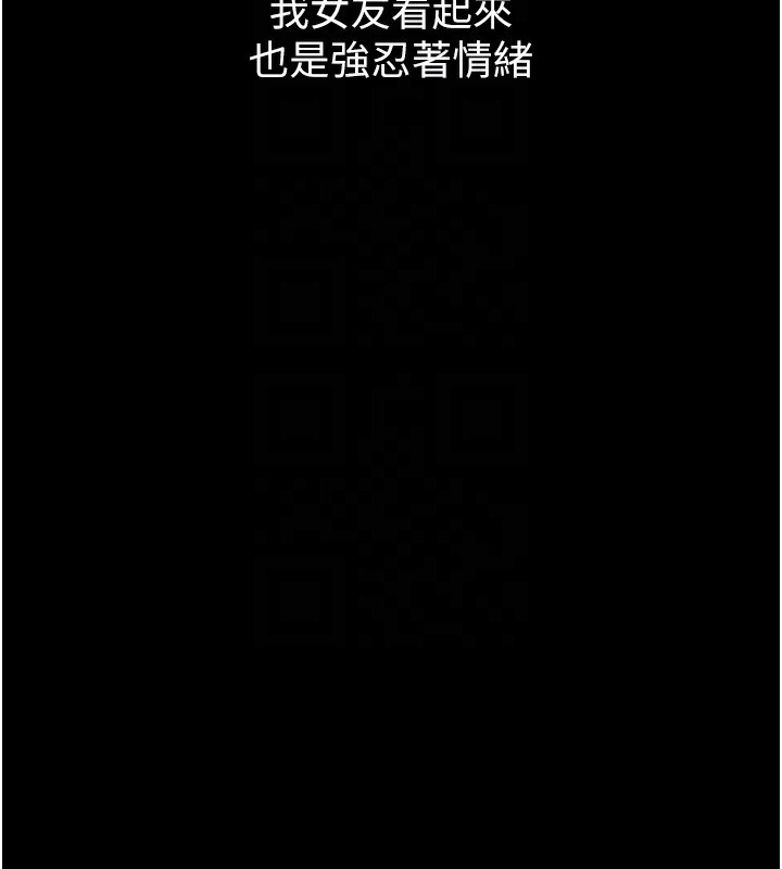 堕落物语2第8話-情色按摩引出的NTR癖好