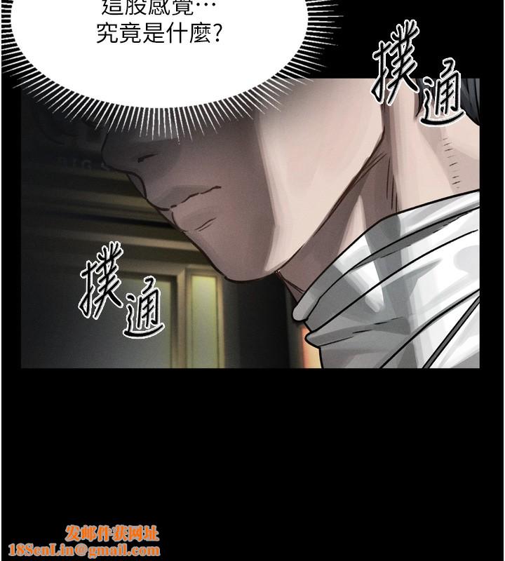 堕落物语2第8話-情色按摩引出的NTR癖好