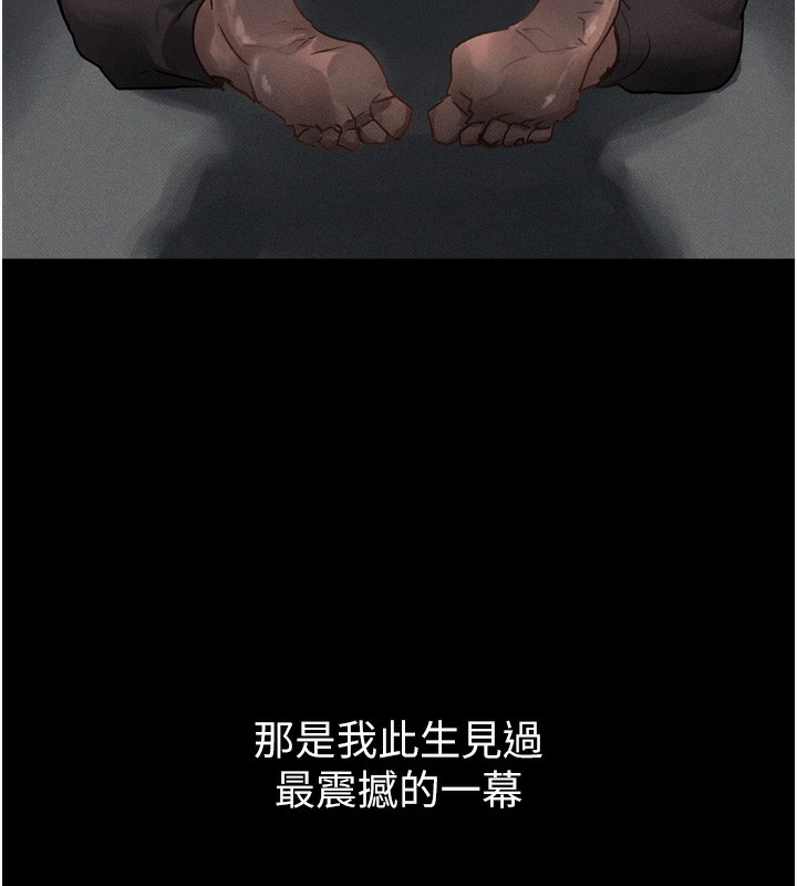 堕落物语2第8話-情色按摩引出的NTR癖好