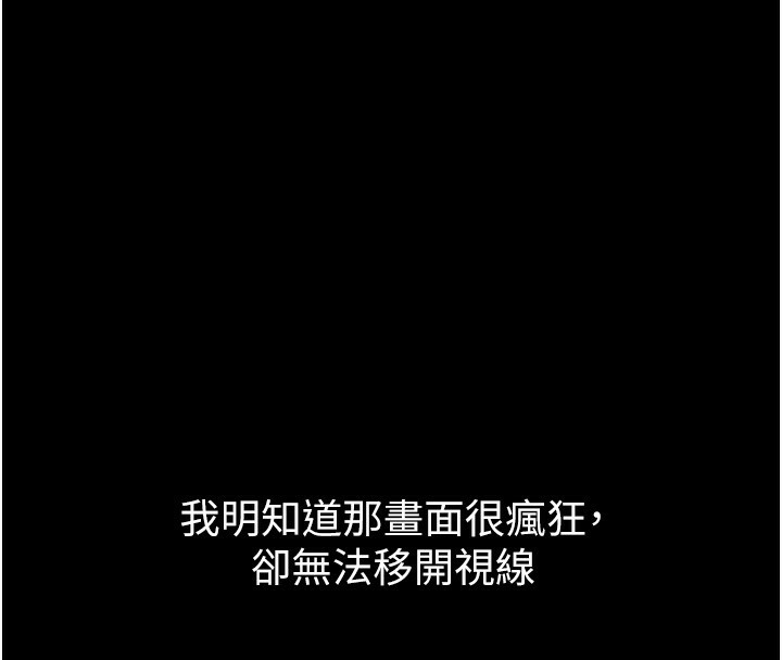 堕落物语2第8話-情色按摩引出的NTR癖好