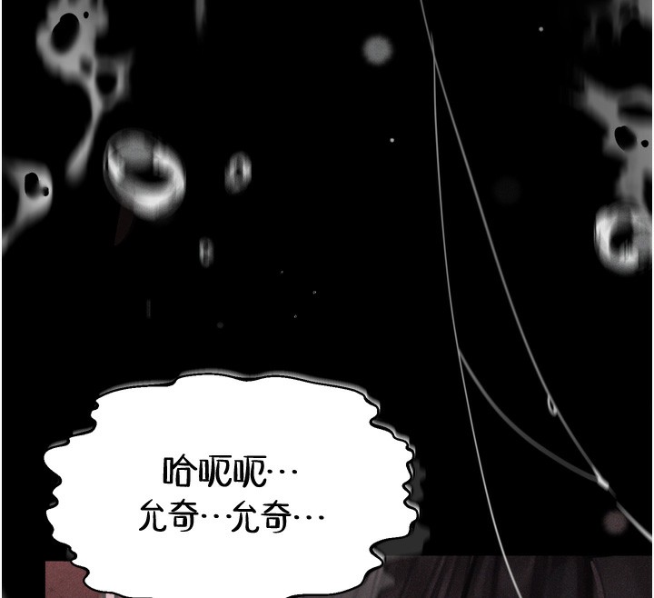 堕落物语2第8話-情色按摩引出的NTR癖好