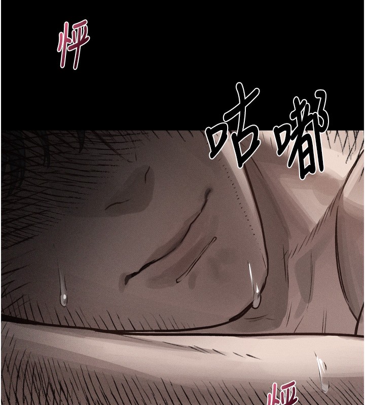 堕落物语2第8話-情色按摩引出的NTR癖好