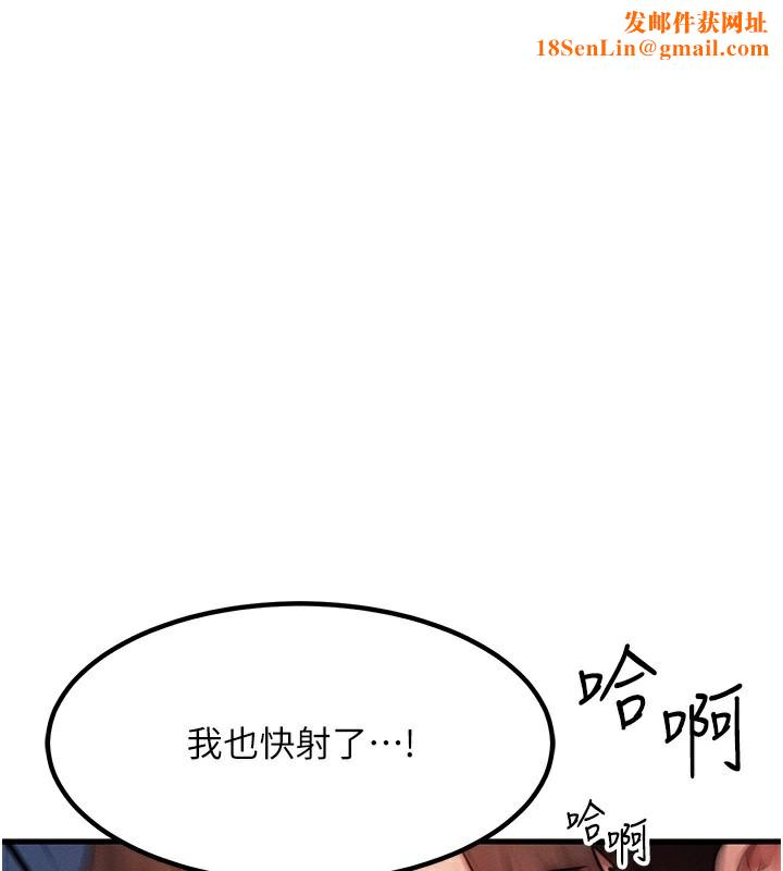 等价交换人生第11話-和性感母女同居?!