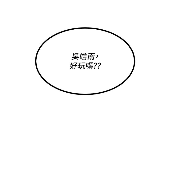 熟女交换计画第19話-和好友一起品嚐繼母的胸部