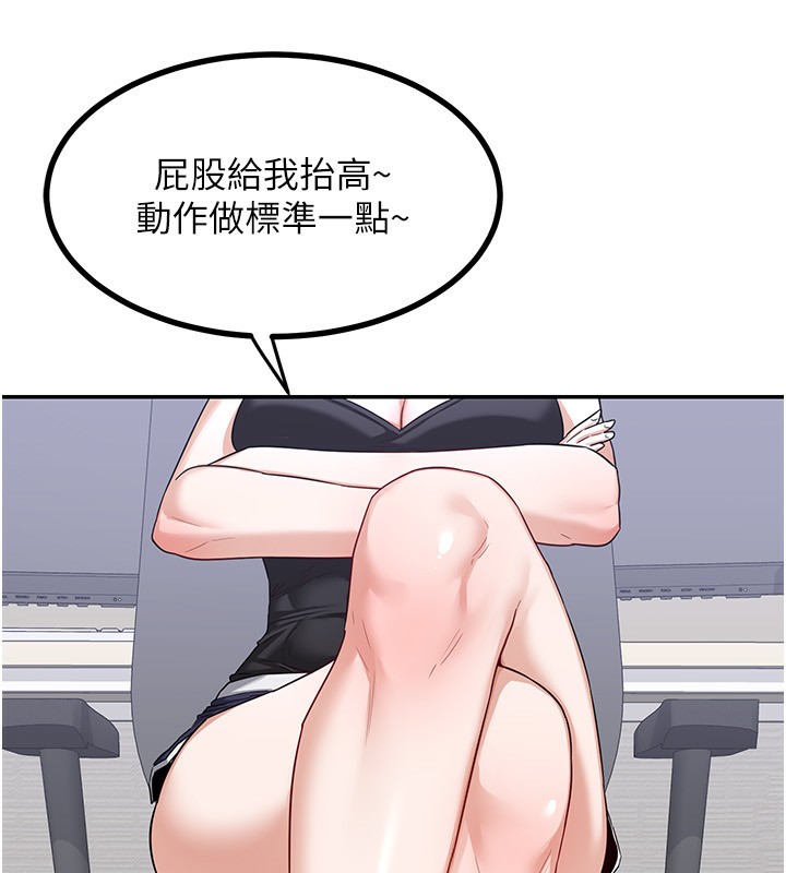 熟女交换计画第19話-和好友一起品嚐繼母的胸部