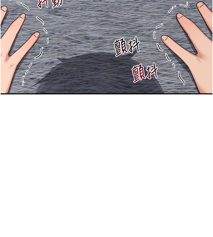 熟女交换计画第19話-和好友一起品嚐繼母的胸部