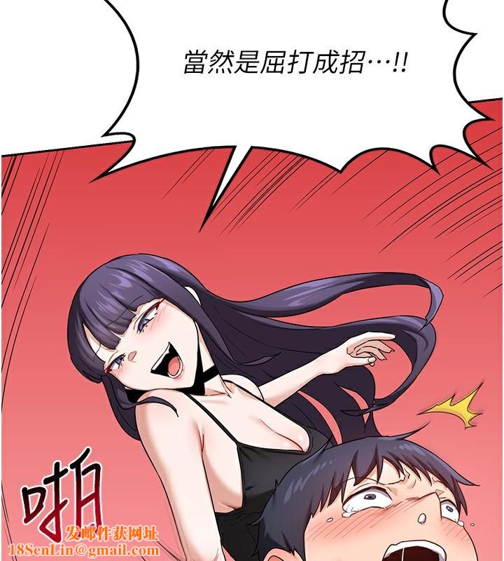 熟女交换计画第19話-和好友一起品嚐繼母的胸部