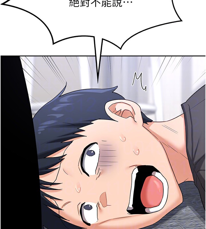 熟女交换计画第19話-和好友一起品嚐繼母的胸部