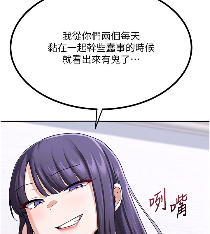 熟女交换计画第19話-和好友一起品嚐繼母的胸部