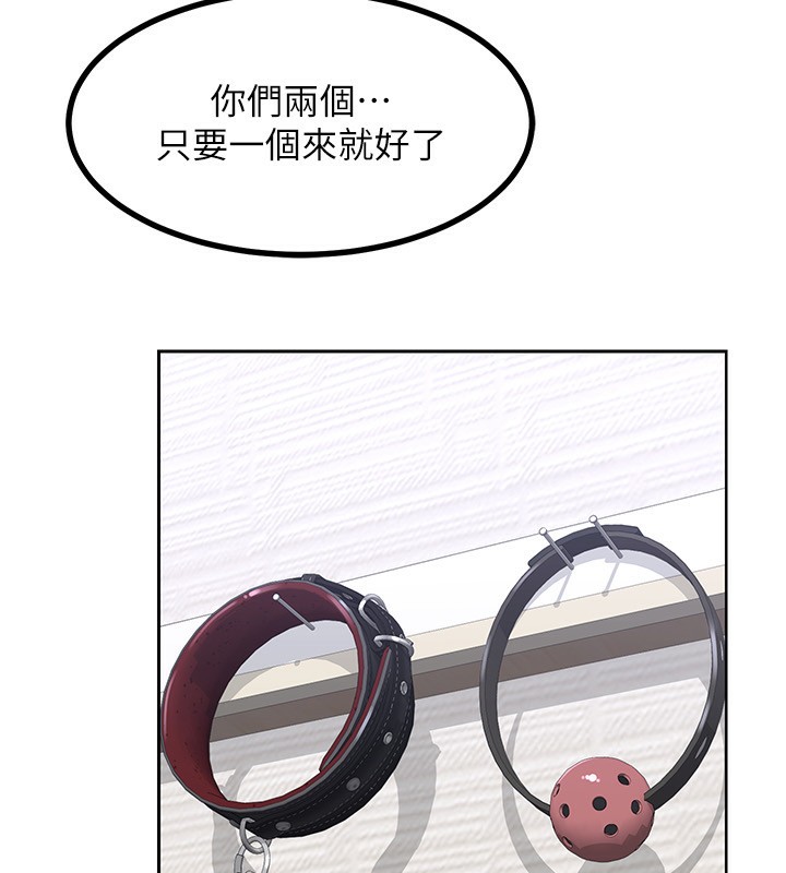 熟女交换计画第19話-和好友一起品嚐繼母的胸部