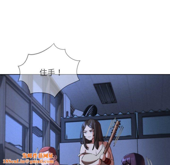 危险同学会第66話