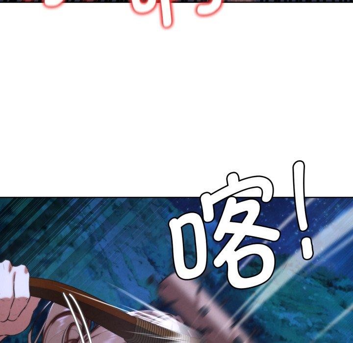 危险同学会第66話