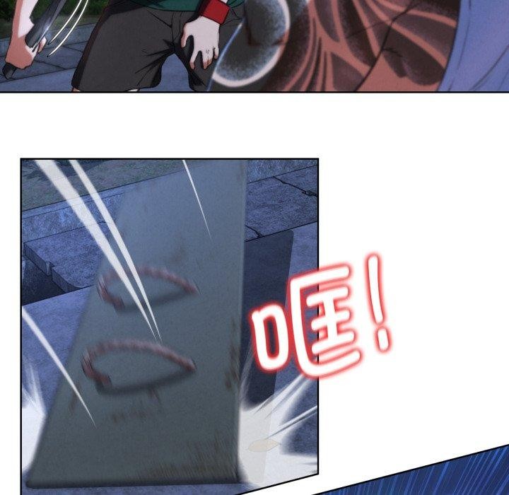 危险同学会第66話