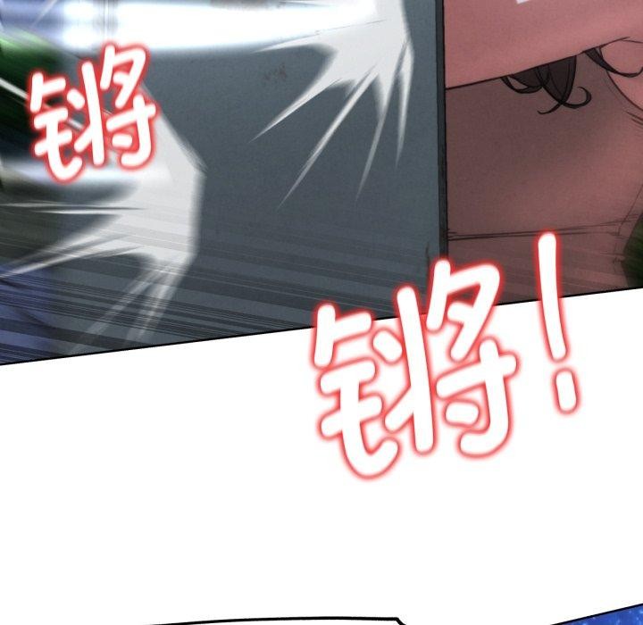 危险同学会第66話