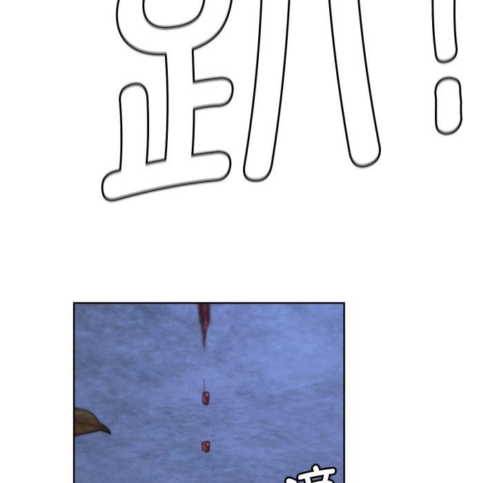 危险同学会第66話