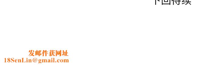 危险同学会第66話