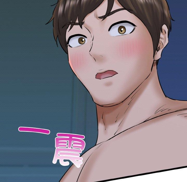 我的拉拉队宝贝第39話