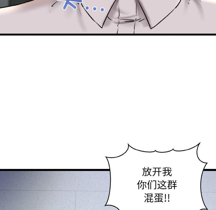 我的拉拉队宝贝第39話