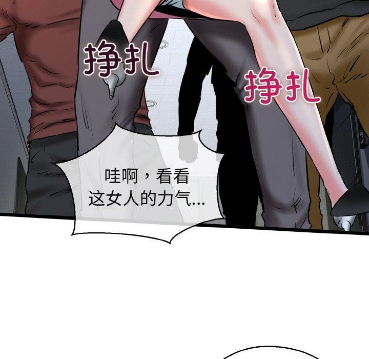 我的拉拉队宝贝第39話