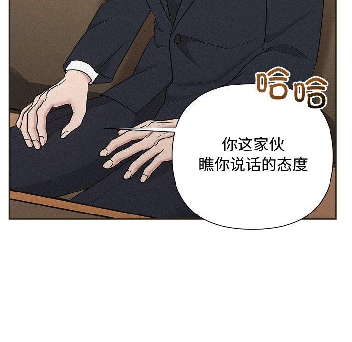 被吞噬的夜第35話