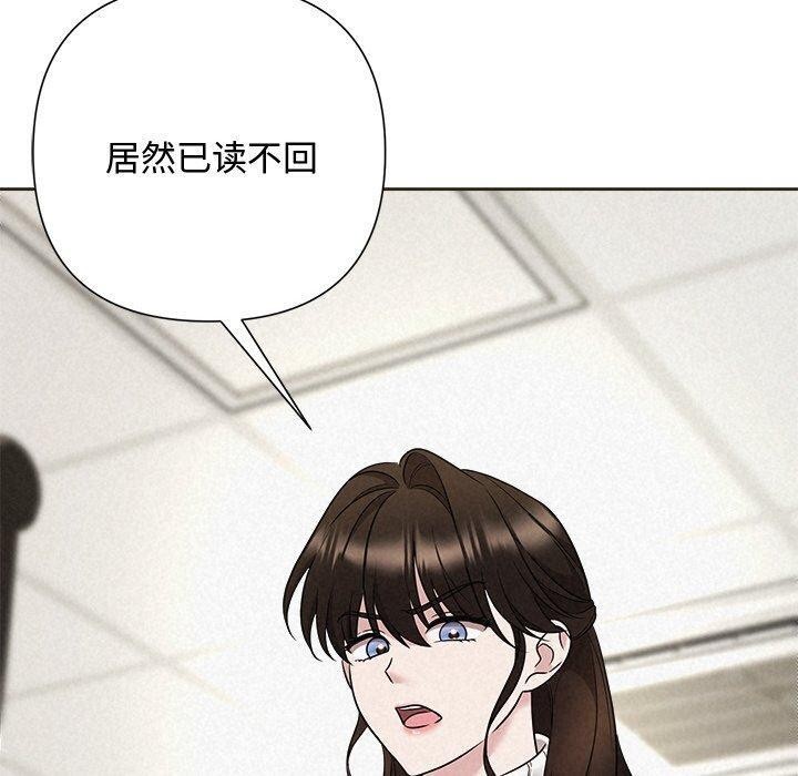 被吞噬的夜第35話