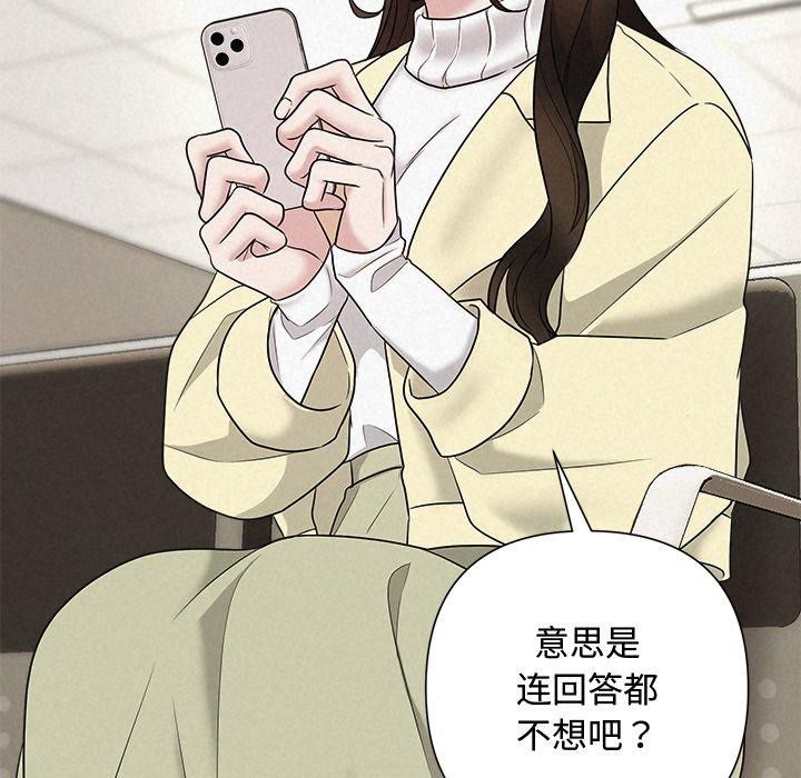 被吞噬的夜第35話