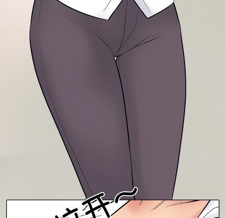 同事换换爱第215話