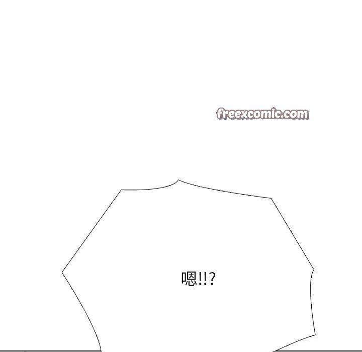 同事换换爱第215話