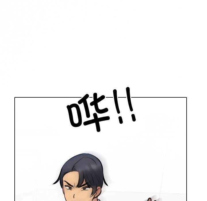 同事换换爱第215話