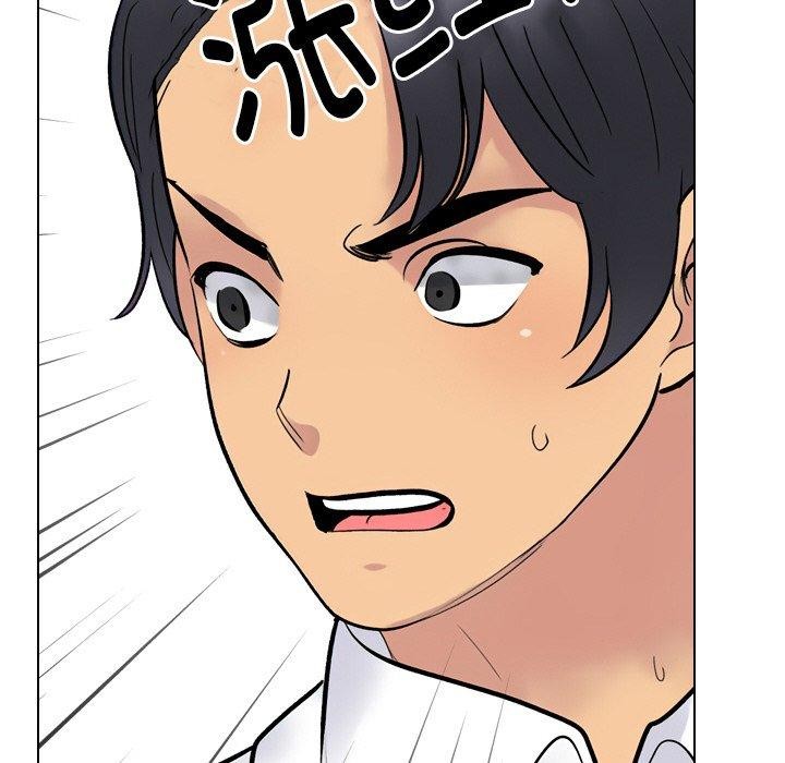 同事换换爱第215話