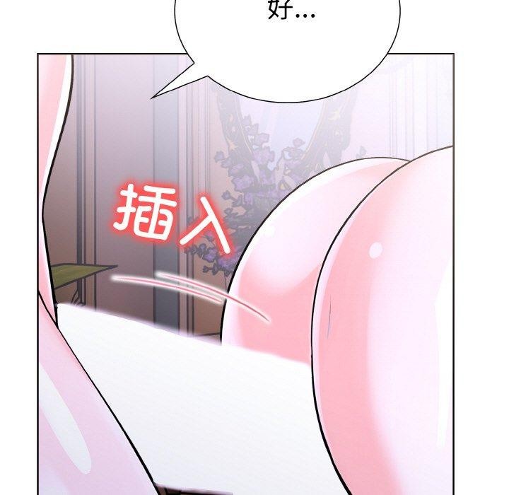 走不出的房间:第二季第38話
