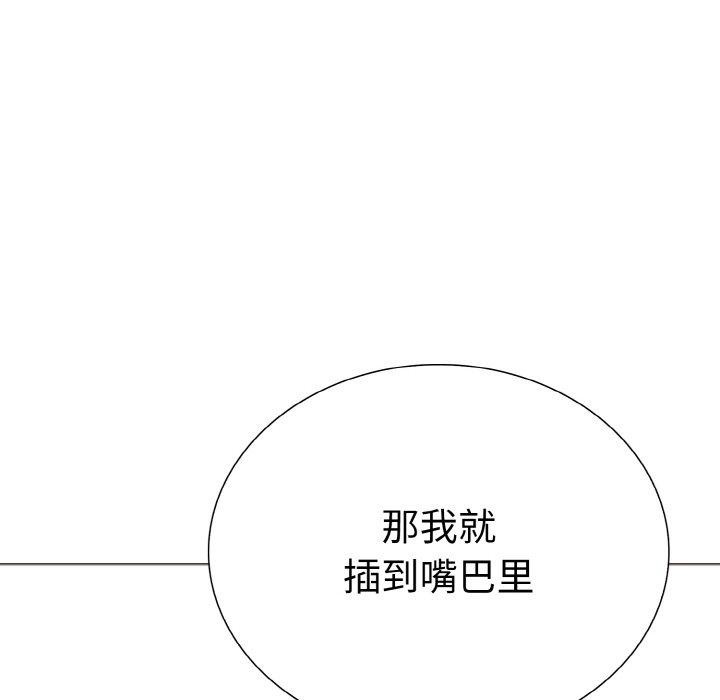 走不出的房间:第二季第38話