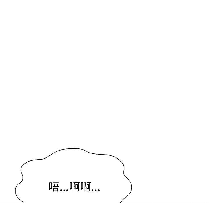 走不出的房间:第二季第38話
