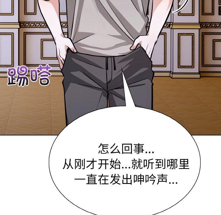 走不出的房间:第二季第38話