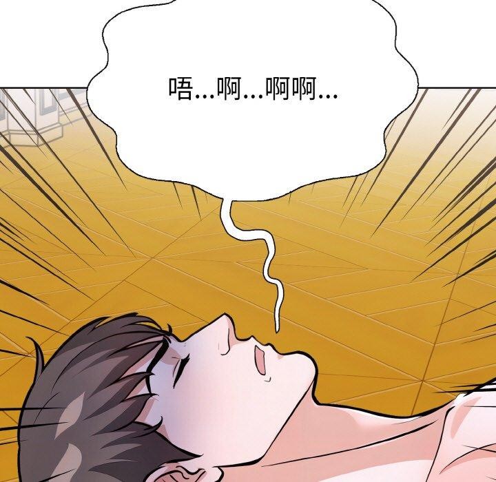 走不出的房间:第二季第38話