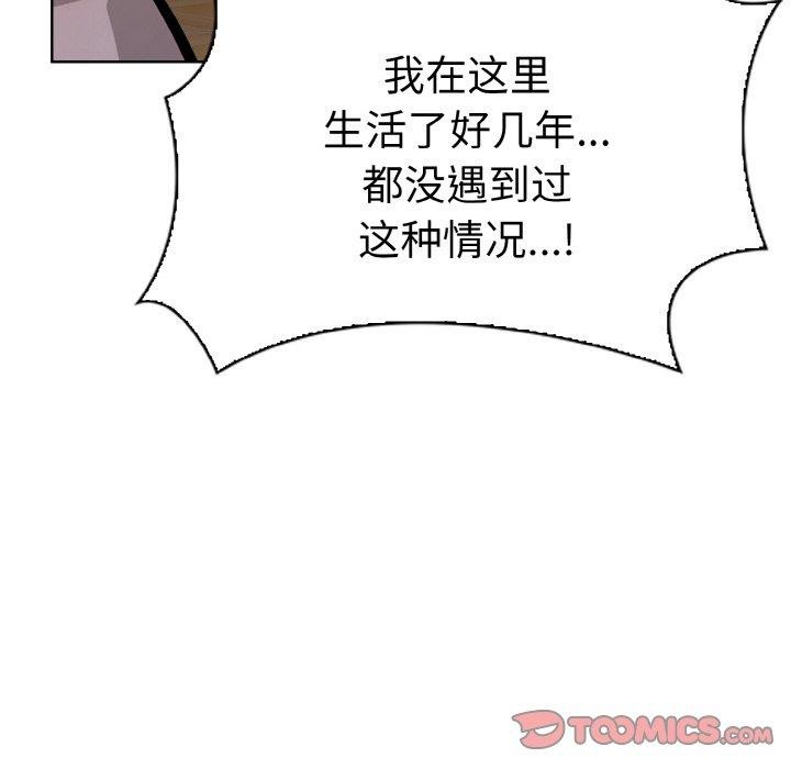 走不出的房间:第二季第38話
