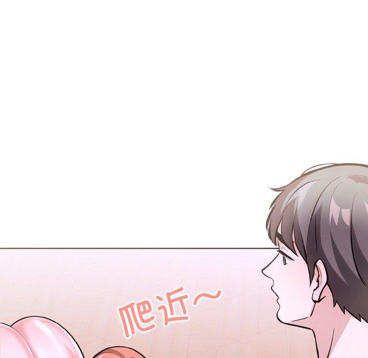 走不出的房间:第二季第38話
