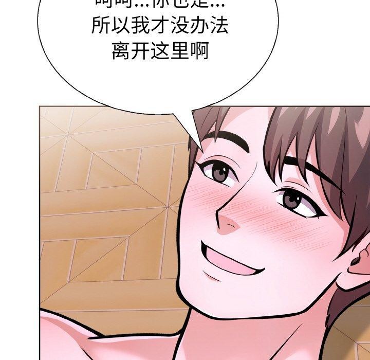 走不出的房间:第二季第38話