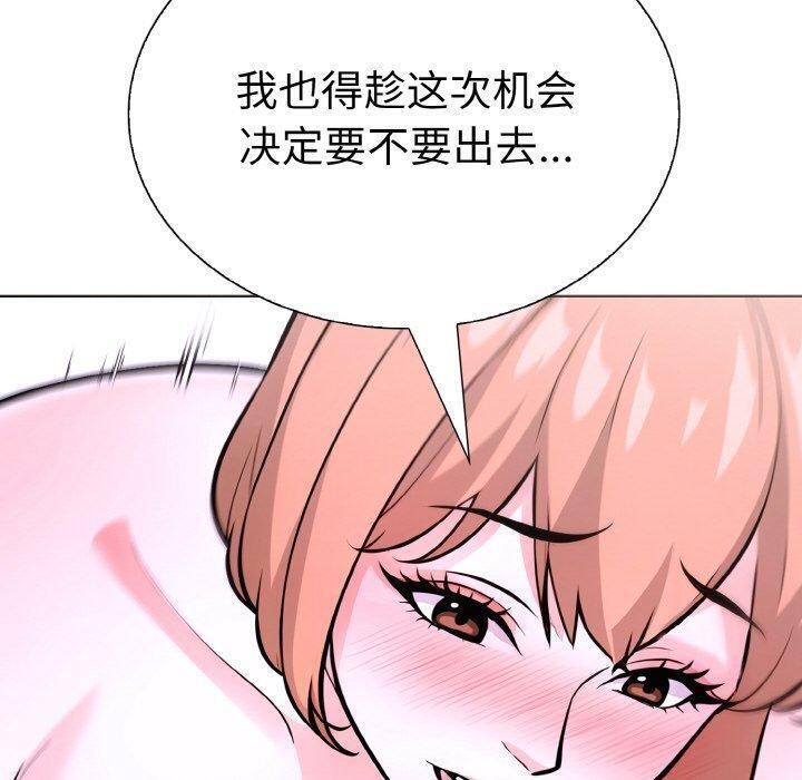 走不出的房间:第二季第38話