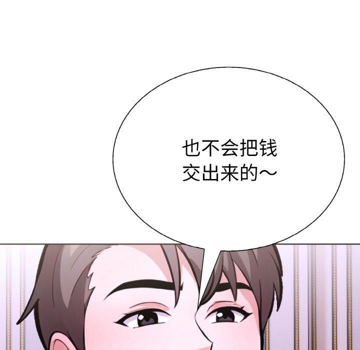 走不出的房间:第二季第38話