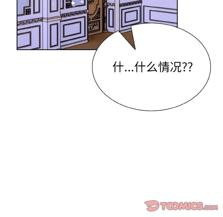 走不出的房间：第二季第38話