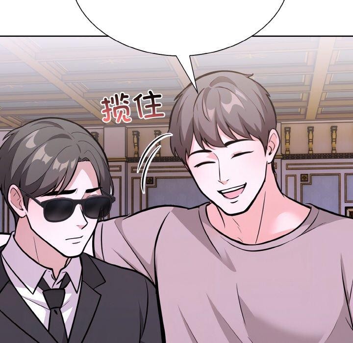 走不出的房间:第二季第38話