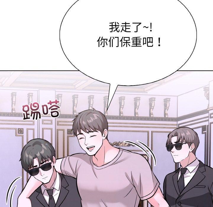 走不出的房间:第二季第38話