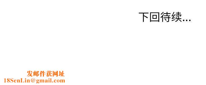 走不出的房间：第二季第38話