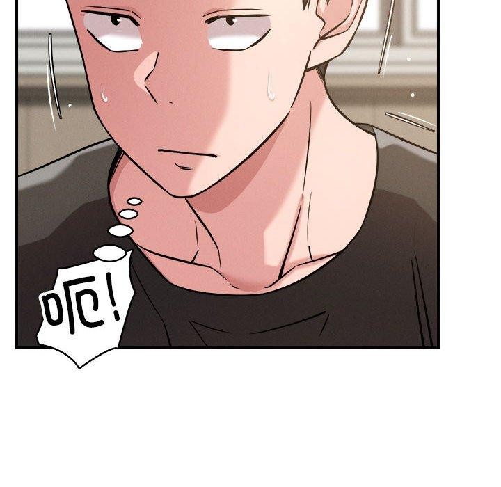 恋人未满第47話