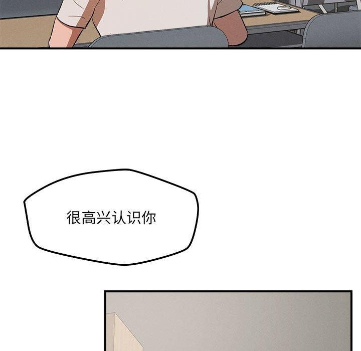 恋人未满第47話