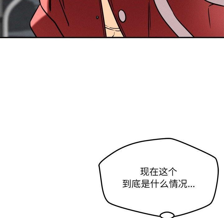 恋人未满第47話