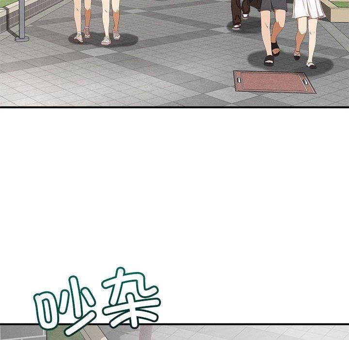 恋人未满第47話