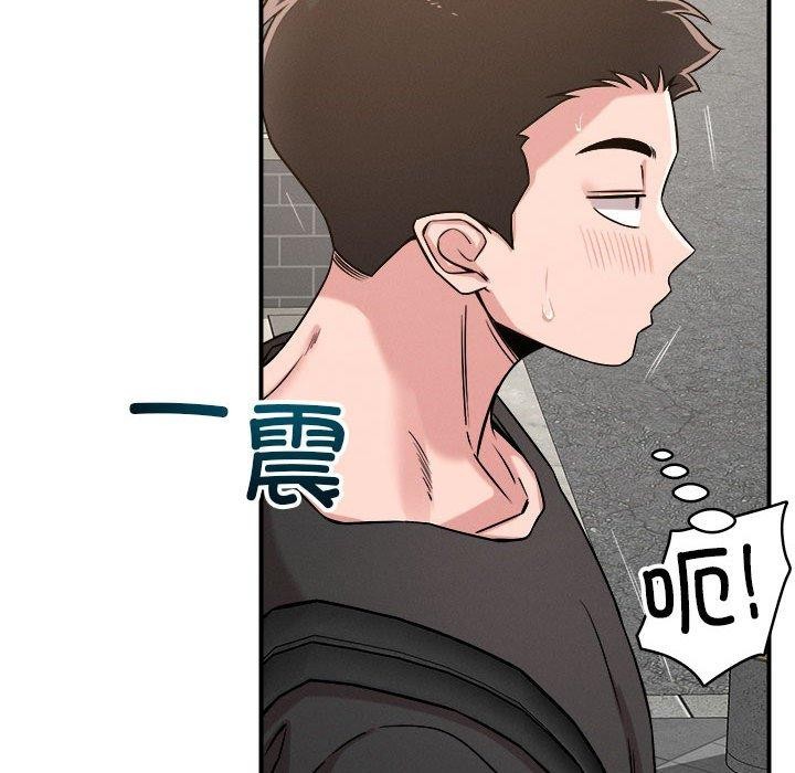 恋人未满第47話