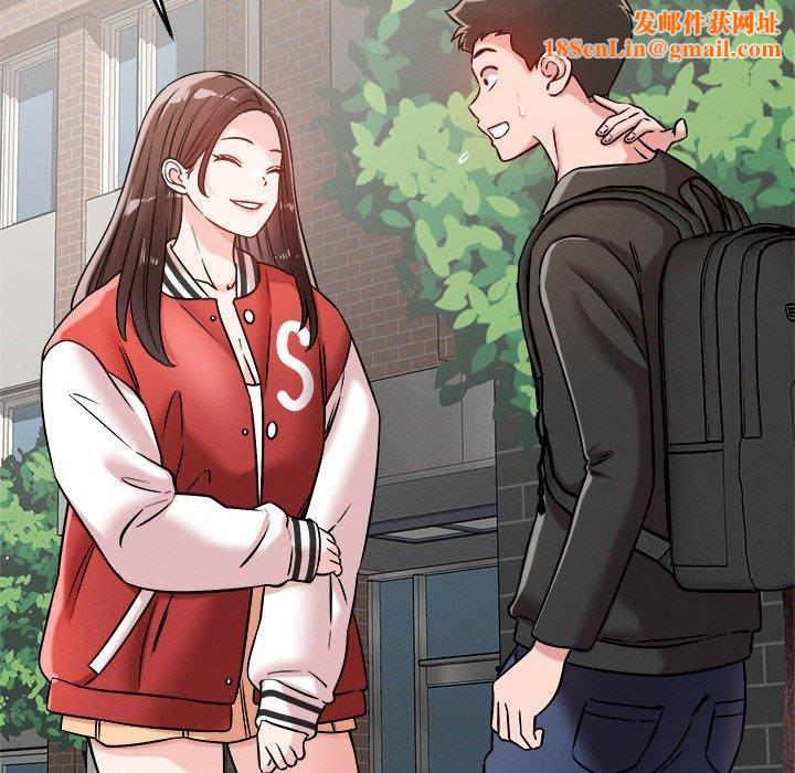 恋人未满第47話